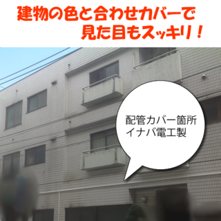 20160406_kamijyo_kansei.png