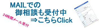 住宅設備・蛇口交換、トイレ、換気扇、キッチンなど水まわりに関することなら御相談ください。