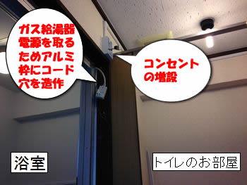 new_2014_12_26_IMG_2058.jpg